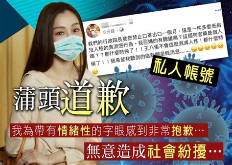 Jun 25, 2021 · 范范（范瑋琪）因去年「口罩風波」形象大傷，沉寂近一年，這個月初她直播吐露「回不去了」心聲，並透露目前正在攻讀時尚方面的內容，當時. 台限制口罩出口 范瑋琪fb爆粗鬧泯滅人性｜即時新聞｜東網巨星｜on.cc東網