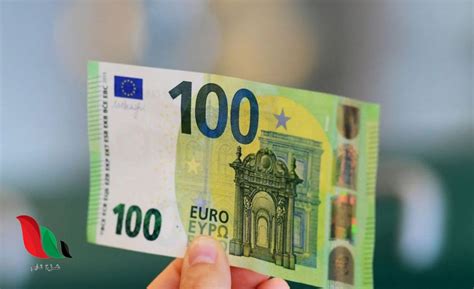 سعر اليورو فى بنك cib