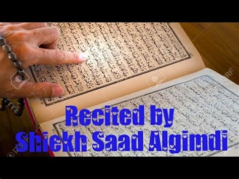Firstly, people who are highest in position and rank, then the common people. Surah Al'waqiah--Full Ayah---Shiekh Saad Algimdi - YouTube