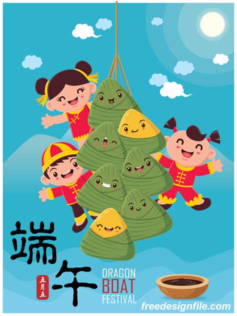 It was recognized as a traditional and statutory public holiday in china in 2008. China Dragon Boat Festival Poster Template design Vector ...