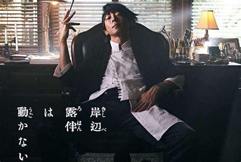 Mar 27, 2021 · 映画【騙し絵の牙】のキャストと相関図！主演・大泉洋、「罪の声」の著者・塩田武士の小説【騙し絵の牙】の実写化！大泉洋が主人公の雑誌編集長・速水を演じます。速水を囲む癖ある面々に、松岡茉優、中村倫也、佐藤浩市、木村佳乃、斎藤 … 【実況・感想】岸辺露伴は動かない （3）「D．N．A」 | ガールズ ...