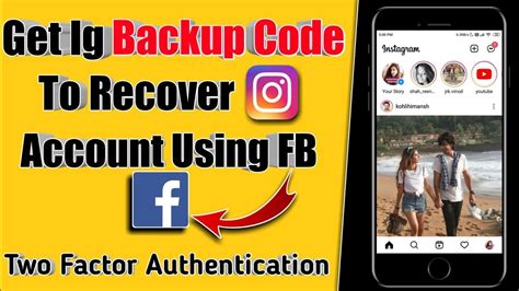 How To Get Backup Code For Instagram Account 2021 Two Factor