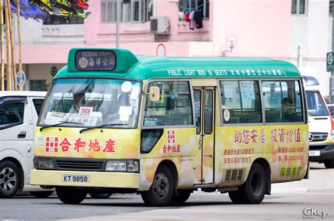 주기적으로 영상 올라오니 많이들 팔로 해주세요. 港島專綫小巴29A線 | 香港巴士大典 | Fandom