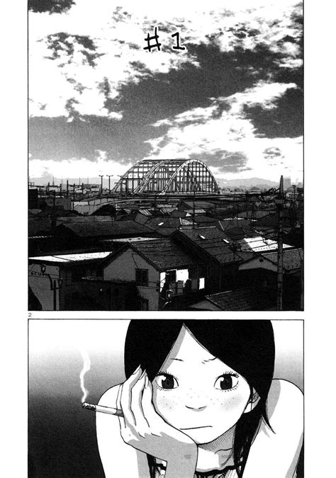 Solanin By Inio Asano Anime Manga Inio Asano Anime