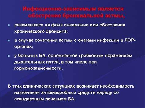 Харьковский национальный медицинский университет Кафедра внутренней Картинка - Харьковский национальный медицинский университет Кафедра внутренней