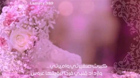 حكم تأجيل تلبية المرأة دعوة زوجها للفراش لرعاية الولد المريض. ‫بطاقة دعوة زفاف الكترونيه من ام العروس { سارة }‬‎ - YouTube