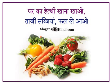 These inspirational quotes on food will make you want to cook right now. healthy food in hindi - india news collections