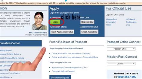 Resume examples > form > ethiopian passport renewal application form. How to Renew or Re-issue Your Passport Online India 2016 ...