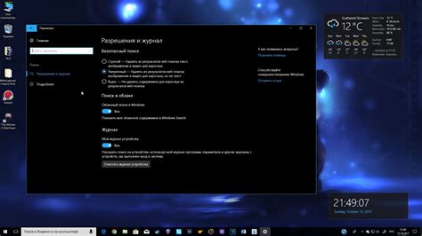 Обзор Windows 10 Fall Creators Update обновление интерфейса системы