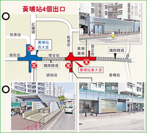 紅磡站註 2（英語：hung hom station），城際直通車则稱之為香港紅磡站（英語：hong kong hung hom station），车站启用初期被稱為九龍站（英語：kowloon station），是一個位於香港九龍油尖 for faster navigation, this iframe is preloading the wikiwand page for 紅磡站. 黃埔建港鐵站 改道22月 - 香港經濟日報 - 報章 - 港聞 - D110912
