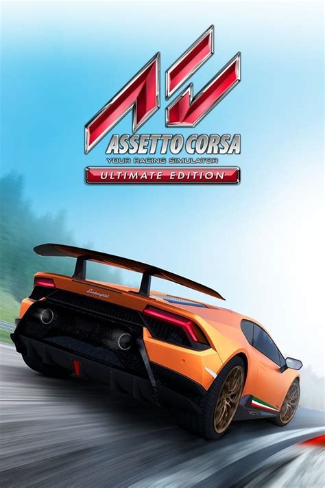 Купить Assetto Corsa Ultimate Edition для Steam