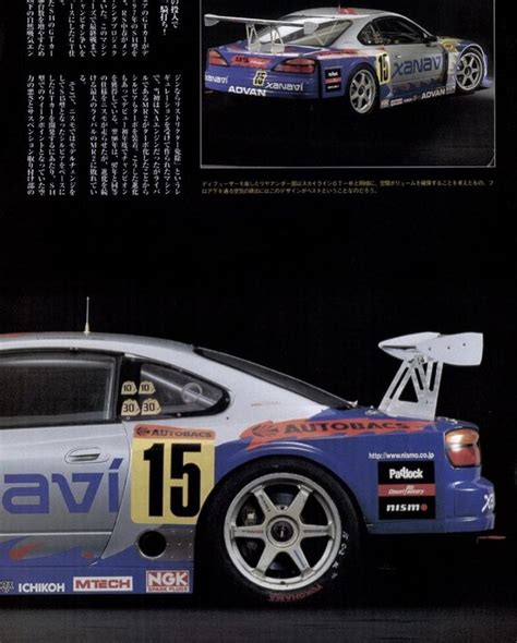 Autosport Magazine Gt300 Silvia S15 1999