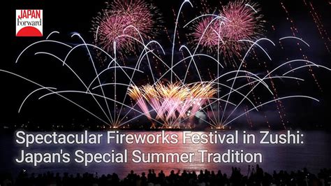 Spectacular Fireworks Festival In Zushi Japans Special Summer