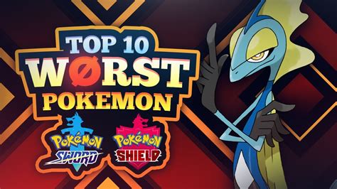 Top 10 Worst Pokemon In Sword And Shield Youtube