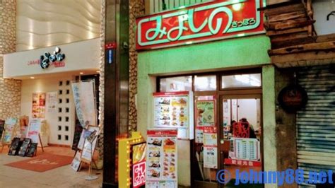 The site owner hides the web page description. みよしのさっぽろの餃子カレーは札幌おすすめB級グルメ。メニューや食べ方を紹介