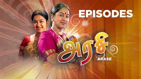 Mayavi Tamil Serial Episode 1 Frseoseola