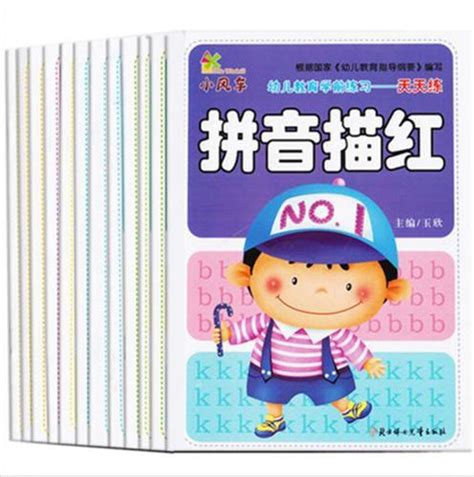 libros juego de libro chino para copiar para aprender a escribir caracteres mandarín chinese