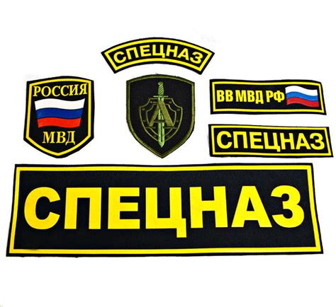 Spetsnaz Russian Army Pvc Patch Collectable Badges And Patches Rfeie