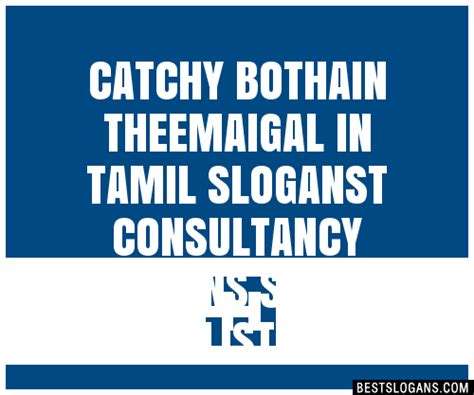 Tamill Safety Slogan Health And Safety Slogans In Tamil Nov 2018