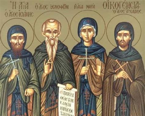 Καλλιόπη, καλλιοπία, πόπη, κάλια, πίτσα, ναυκράτιος, ναυκράτης. Όσιος Ξενοφών μετά της συμβίου του Μαρίας και των τέκνων ...