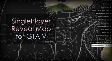 Singleplayer Reveal Map открыть всю карту в одиночной игре Gta 5
