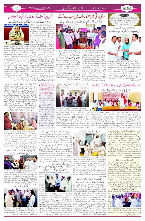 23012023 Page 2 Aadab Telangana Urdu Daily