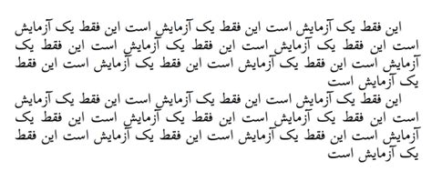 How Similar Different Are The Scripts Of Arabic Persian And Urdu