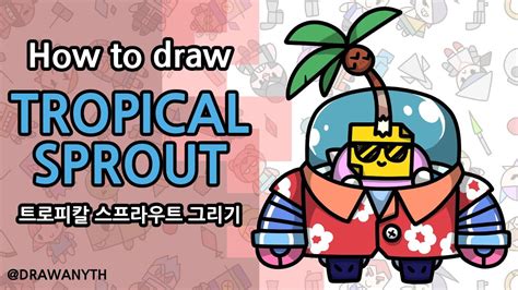 Get notified about new events with brawl stats! How to draw Tropical Sprout | Brawl Stars | New Skin - YouTube