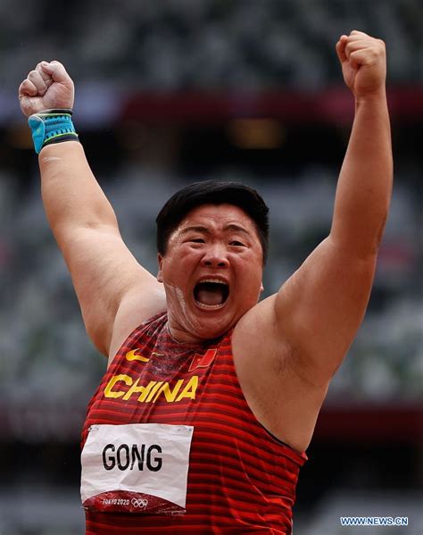 Chinas Shot Putter Gong Lijiao Wins Her First Olympic Gold At Tokyo