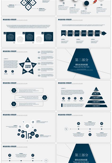 Awesome Blue Enterprise Introduction Company Profile Ppt Template For