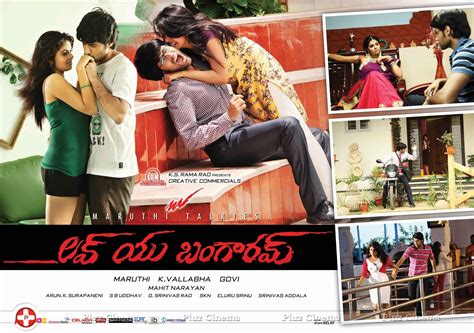 Picture 666018 Love You Bangaram Movie Wallpapers