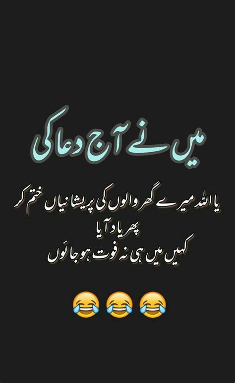 ( whatsapp status for friendship ). #hàýá | Fun quotes funny, Urdu funny quotes, Funny quotes ...