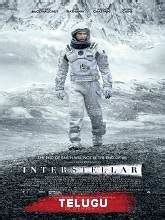 10) interstellar ( межзвездный ). Interstellar Telugu Full Movie Watch Online Free Download ...