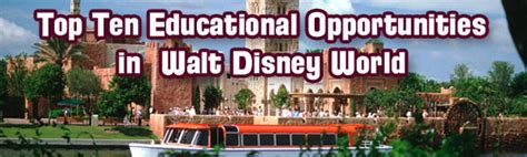 Top Ten Educational Opportunities In Walt Disney Worldwdw Radio