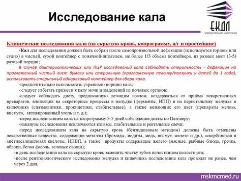 Хронический гастродуоденит диета какая Кал На Скрытую Кровь Какая Диета – Telegraph Кал На Скрытую Кровь Какая Диета – Telegraph Хронический гастродуоденит диета какая
