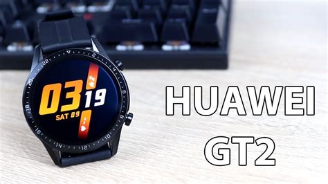 مراجعة ⌚ Huawei Watch Gt2 مميزات وعيوب الساعة بعد شهر من الاستخدام