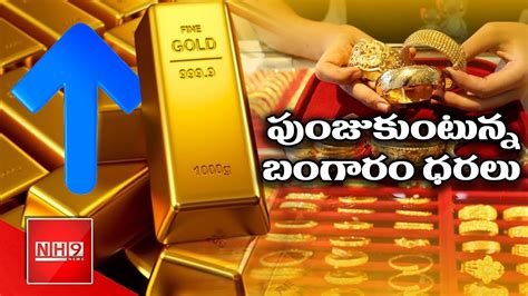 The yellow metal cost for 24 carat in the city of charminar is ₹ 48,680 per 10 gm while for the 22 carat gold; Gold Rate in India ||22 Carat & 24 Carat Gold Rate in Hyderabad Per Gram || Gold Price Hike ...