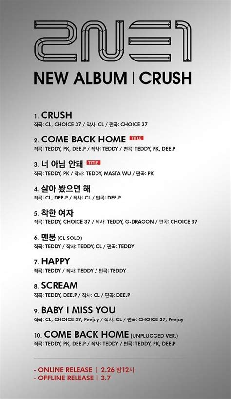 Yg Releases Tracklist Details For 2ne1s Second Album Crush Soompi