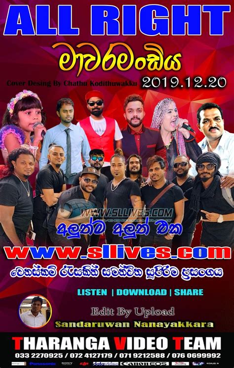 Maybe you would like to learn more about one of these? ALL RIGHT LIVE IN MAWARAMANDIYA 2019-12-20 - Www.Sllives.Com