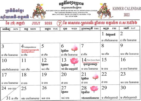 Free Copy The 2566 2022 Khmer Calendar Templenews