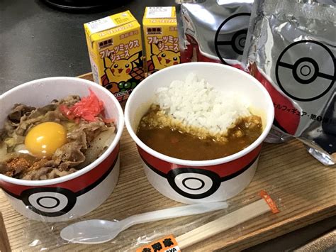 Hanyu da zidian (first edition): 吉野家の社長が薦める、渡部建流、牛丼の食べ方がヤバいと ...