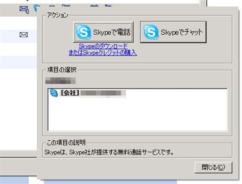 Is a company that develops the photo app scene and the greeting card printing service webpo. ソーシャルアドレス帳「Ripplex」がSkype、Twitterと連携開始：新バージョンが登場し、友達探しが簡単に ...