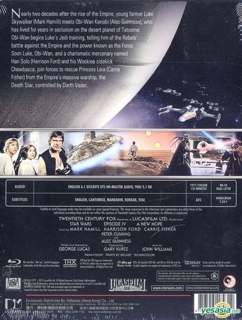 Yesasia Star Wars Episode Iv A New Hope 1977 Blu Ray Limited