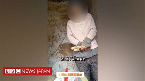 女性の首に鎖つなぎ監禁、夫ら6人に実刑判決 中国に衝撃与えた人身売買事件 Bbcニュース