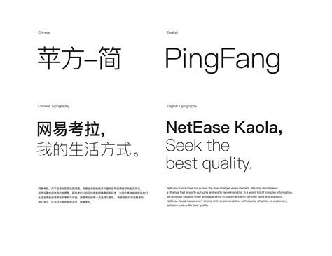NetEase Kaola Brand eXperience Design Project on Behance in 2020 | Experience design, Brand ...