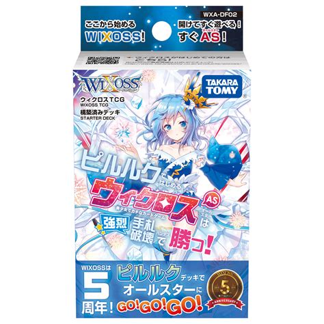 Wxa Df02 Start Wixoss All Star With Piruluk And Win With Intense Hand