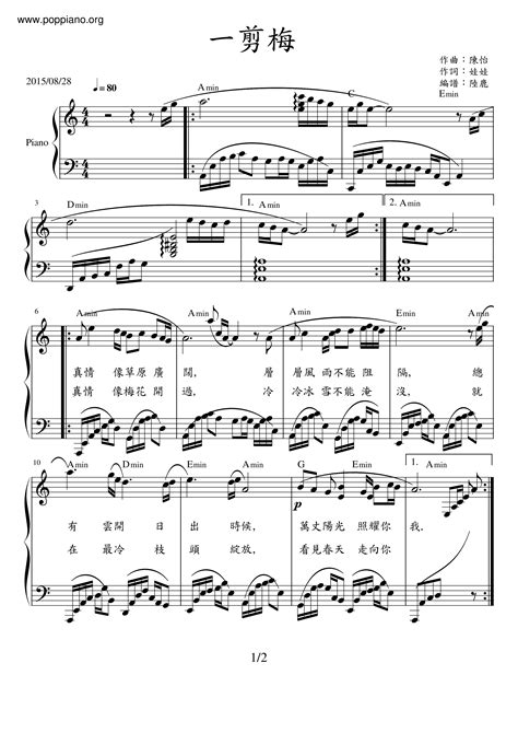 Fei Yu Ching Yi Jian Mei Xue Hua Piao Sheet Music Pdf Free Violin