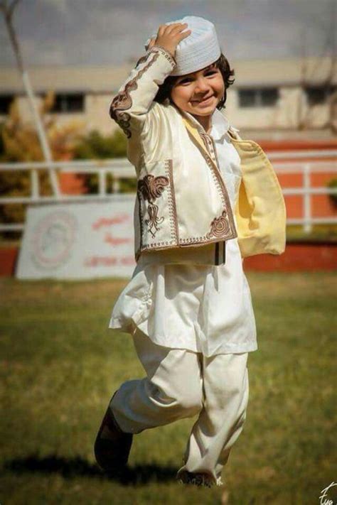 Cute Libyan Boy In Traditional Dress Folk Costume Costumes First