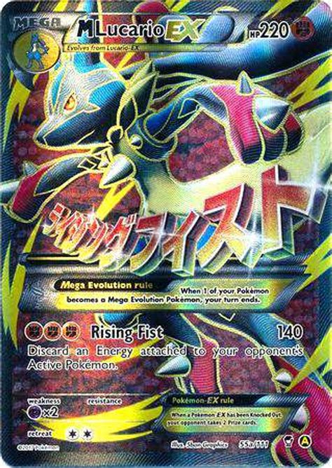 Pokemon X Y Promo Single Card Full Art Rare M Lucario Ex 55a Alternate Toywiz