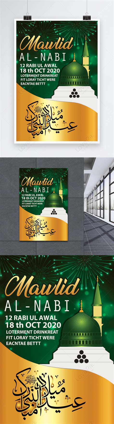 Classic Mawlid Al Nabi Poster Template Imagepicture Free Download